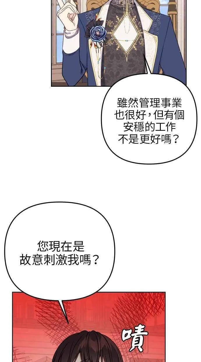 第50话50