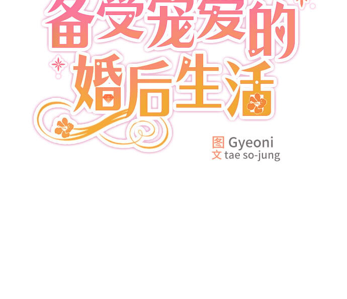 第4话6