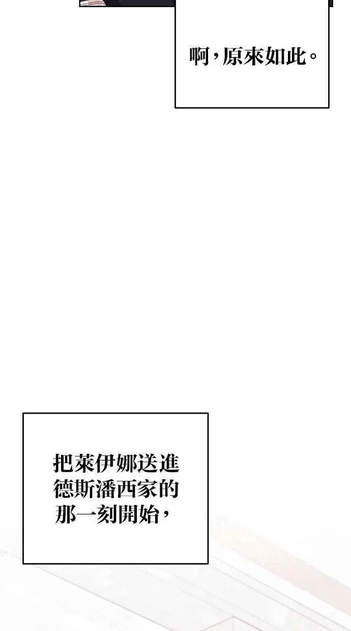 第49话40