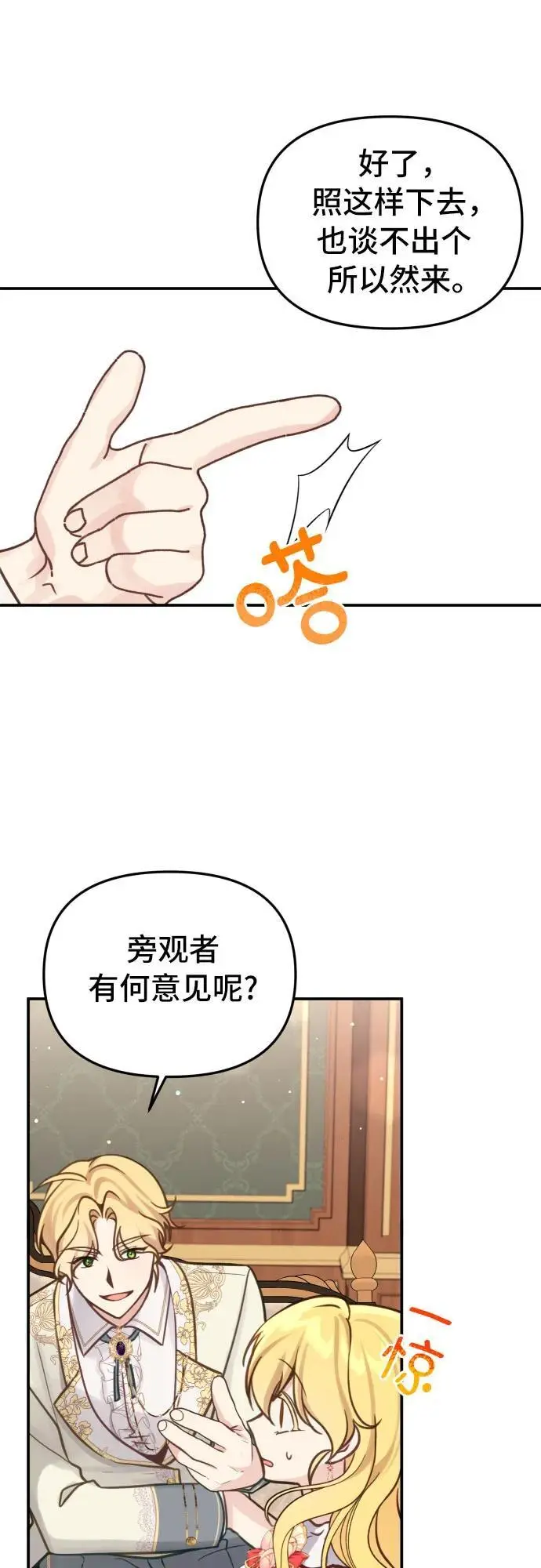 第22话15