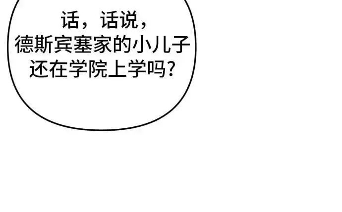 第23话17