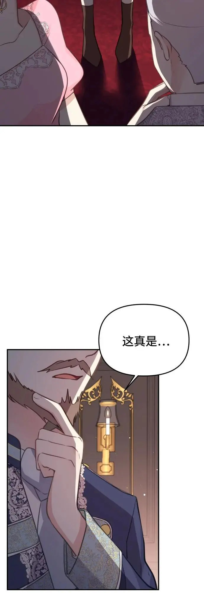 第21话2