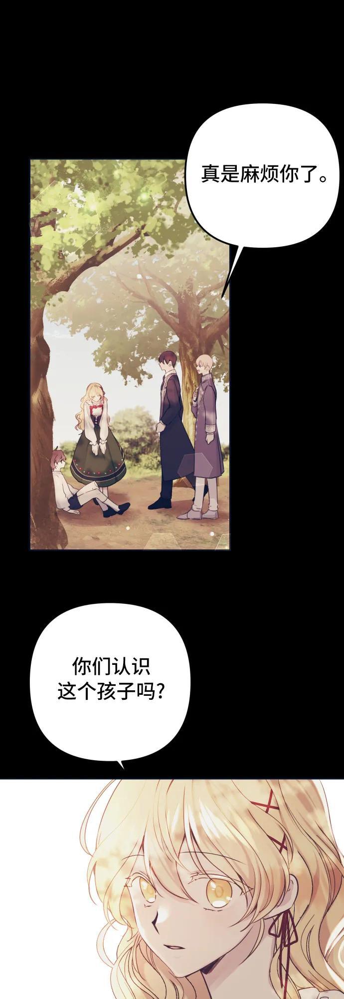 第15话48