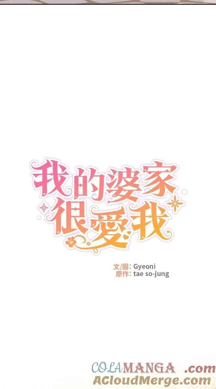 第41话27