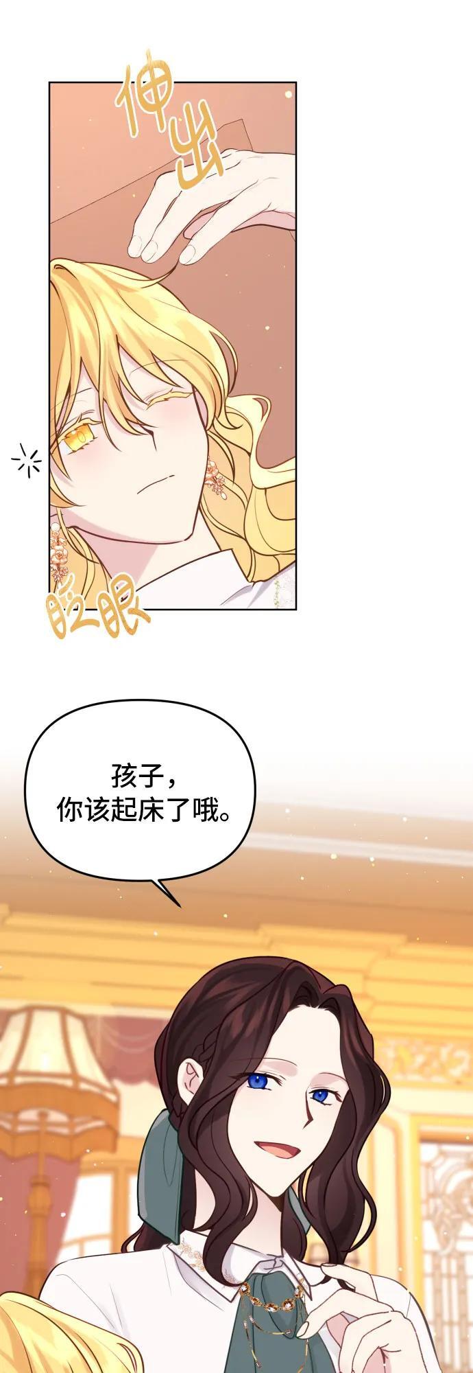 第16话38