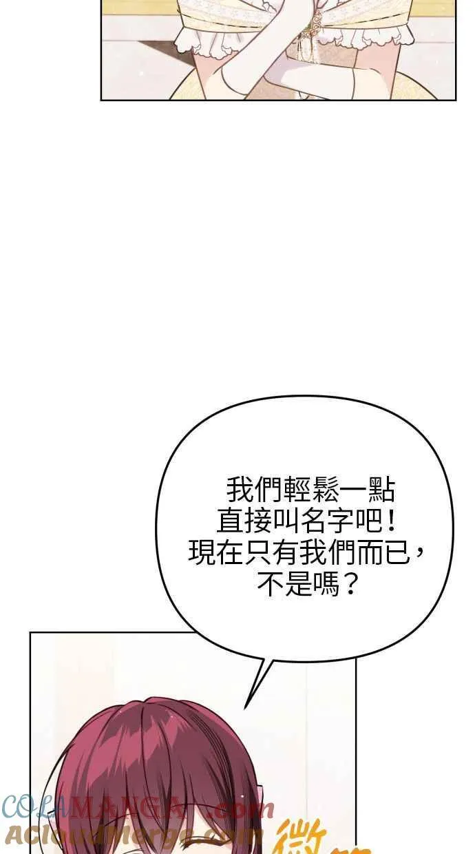 第45话42