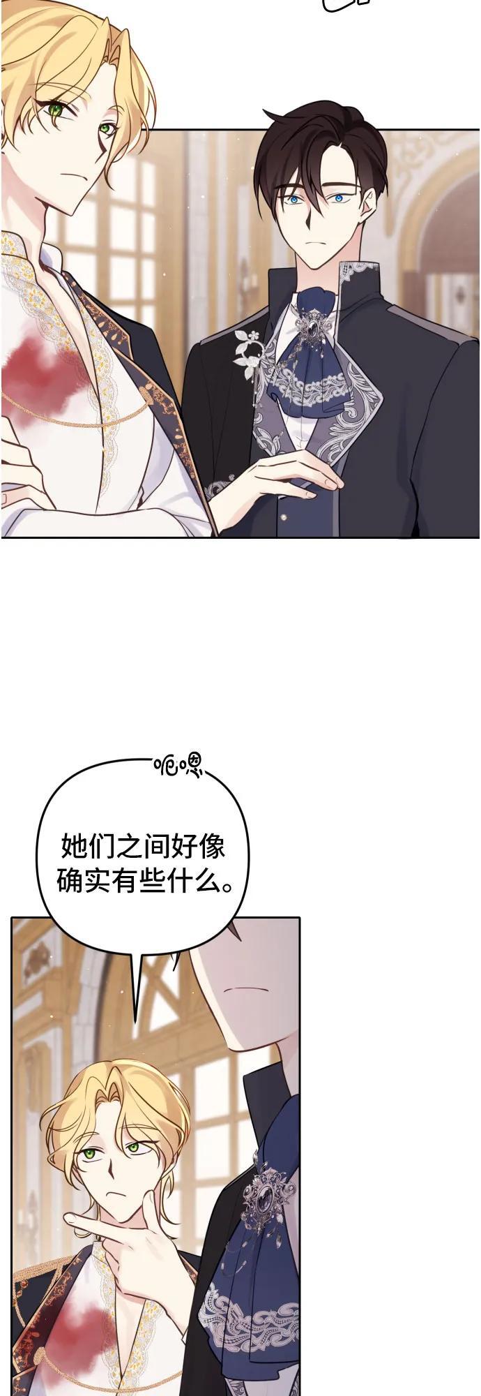 第13话31