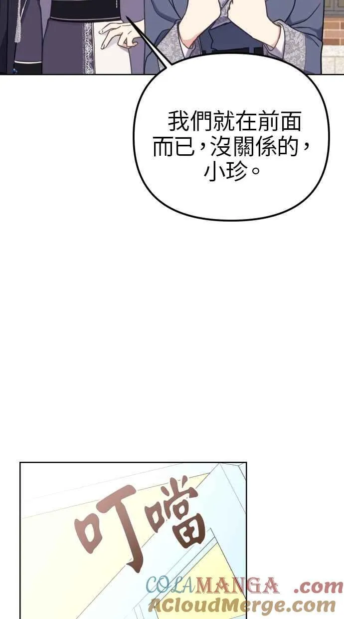 第41话48