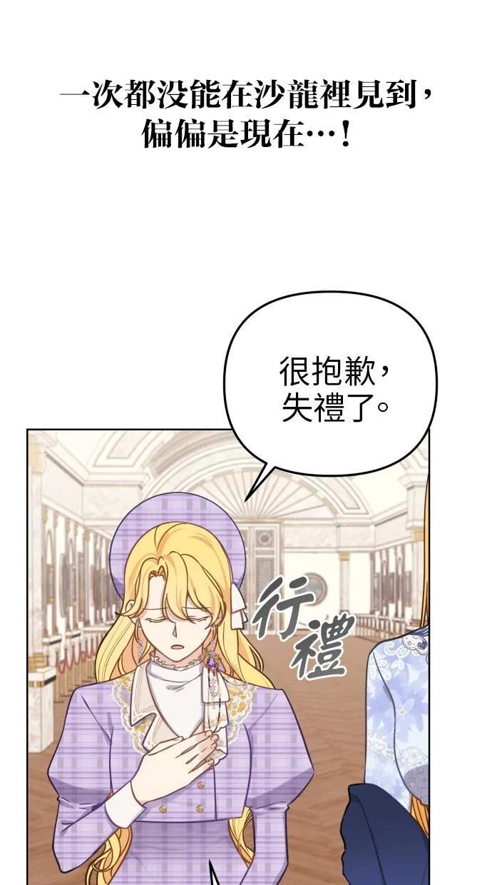 第38话46