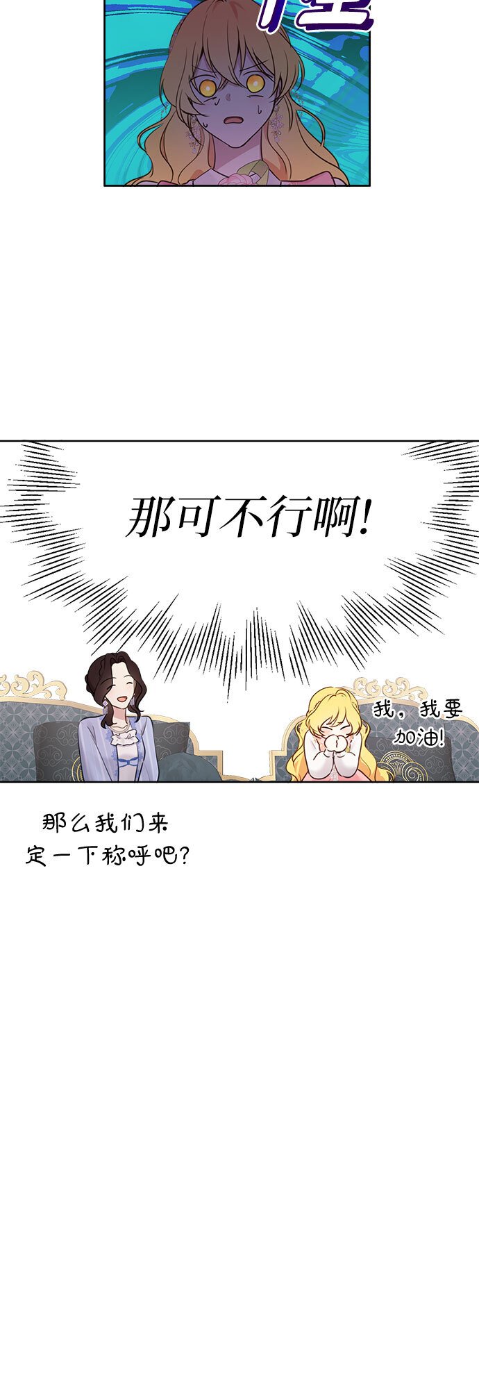 第3话24