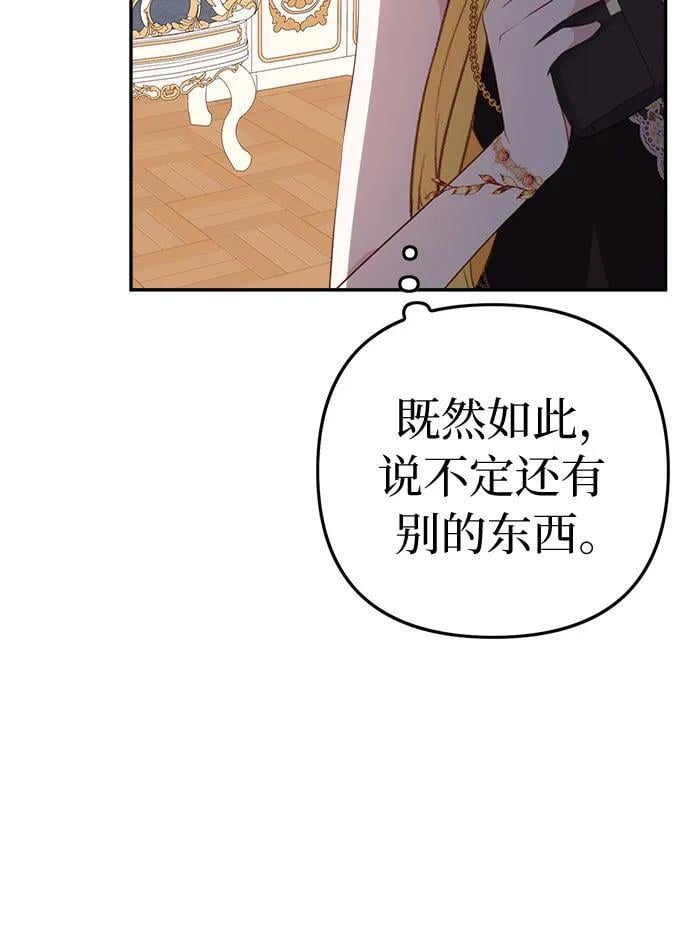 第10话37