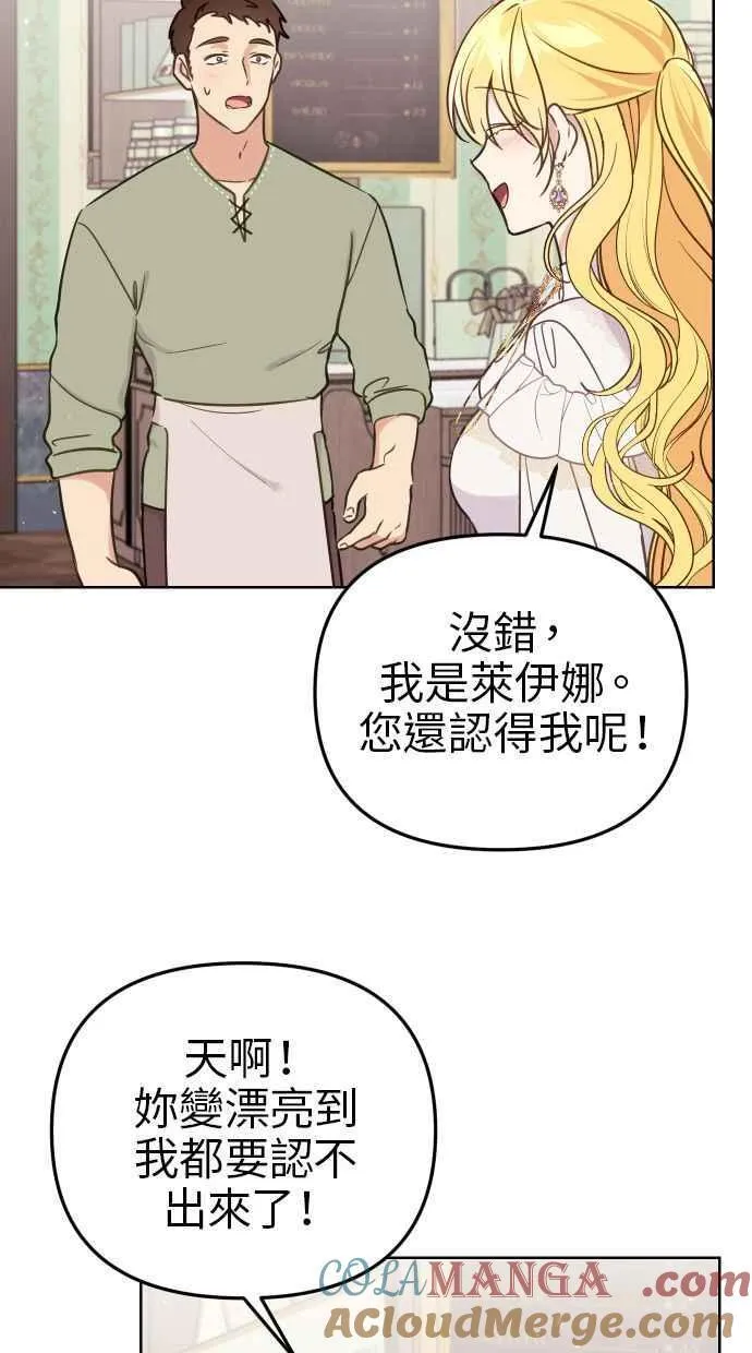 第50话18