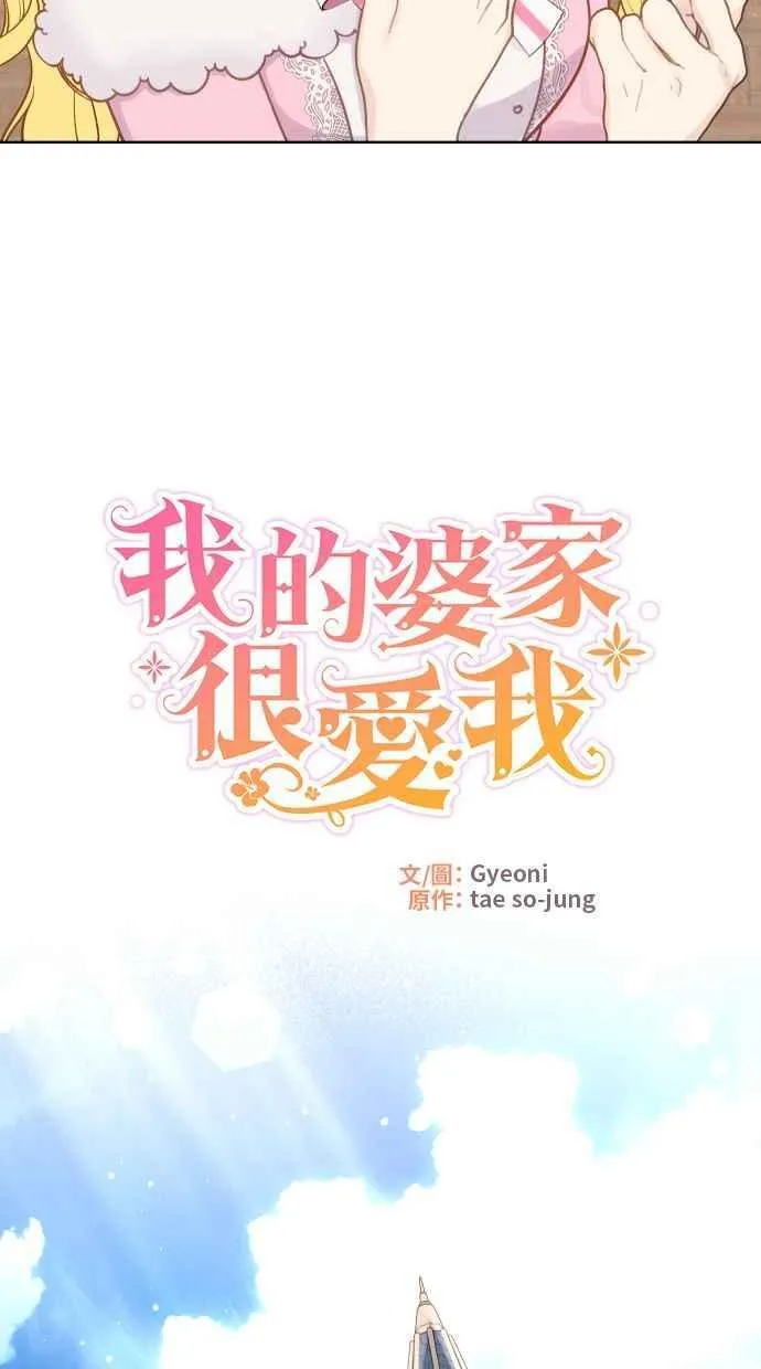 第43话17