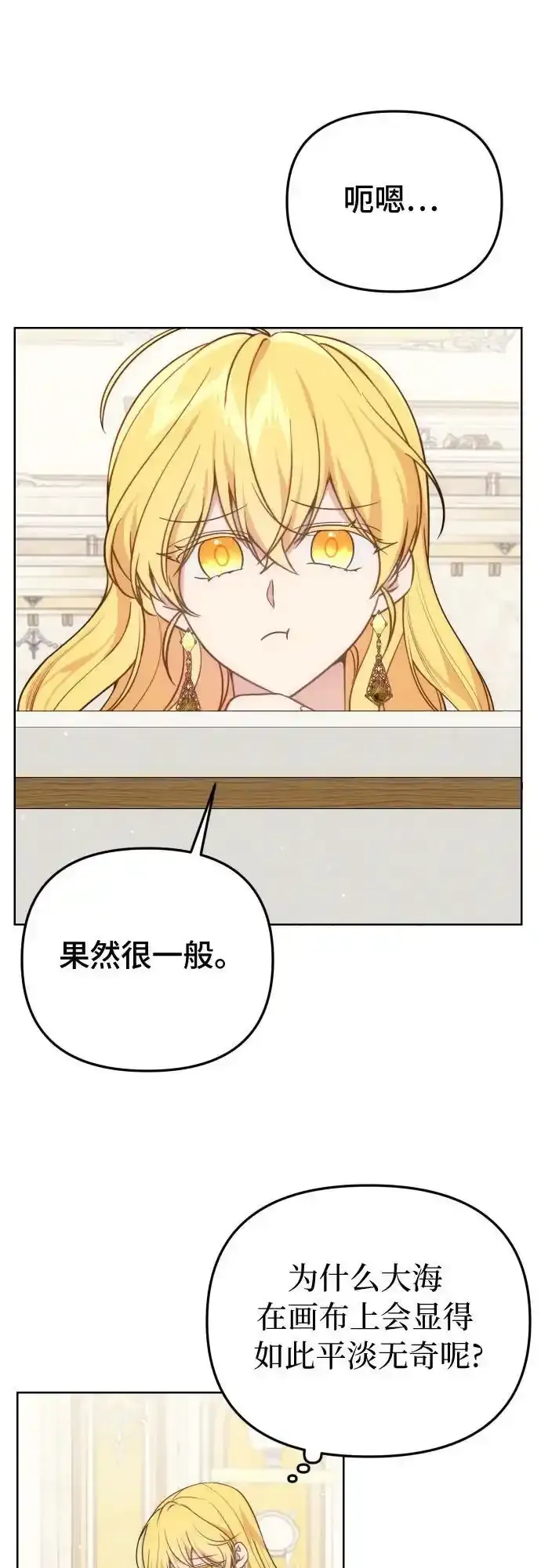 第35话1
