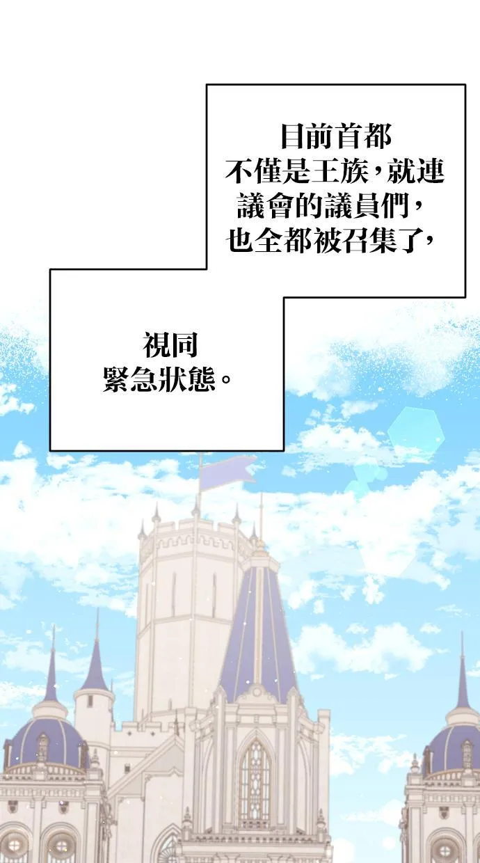 第39话10