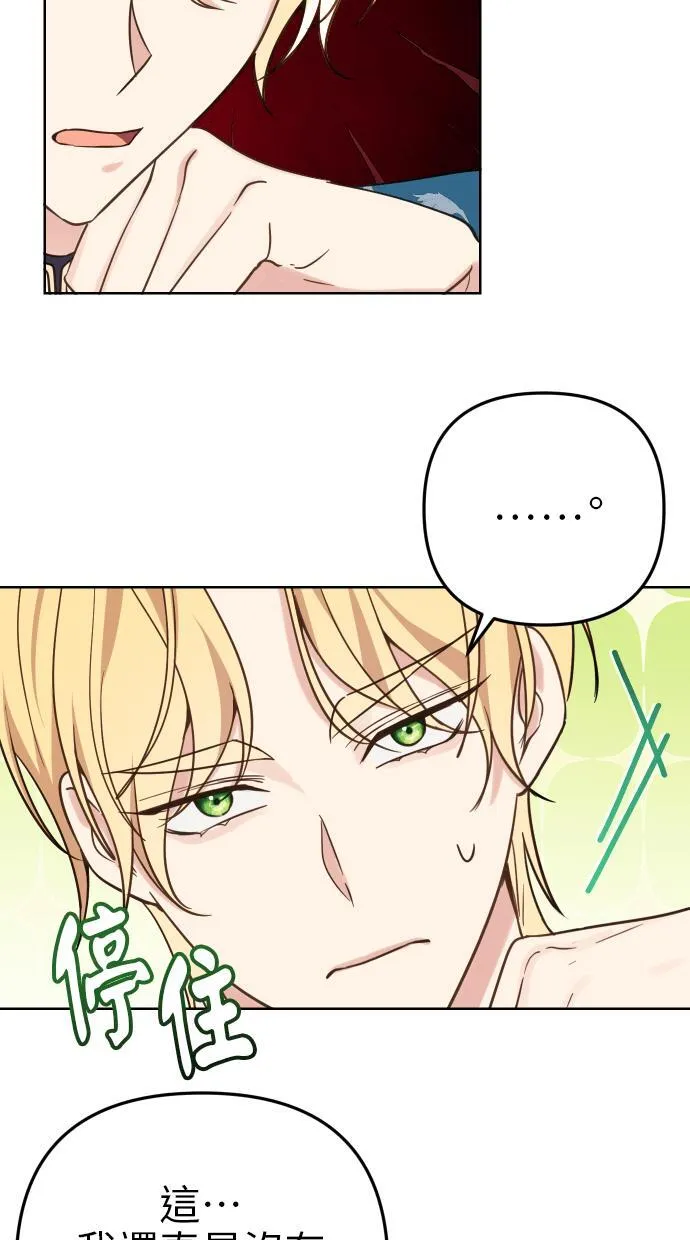 第39话29