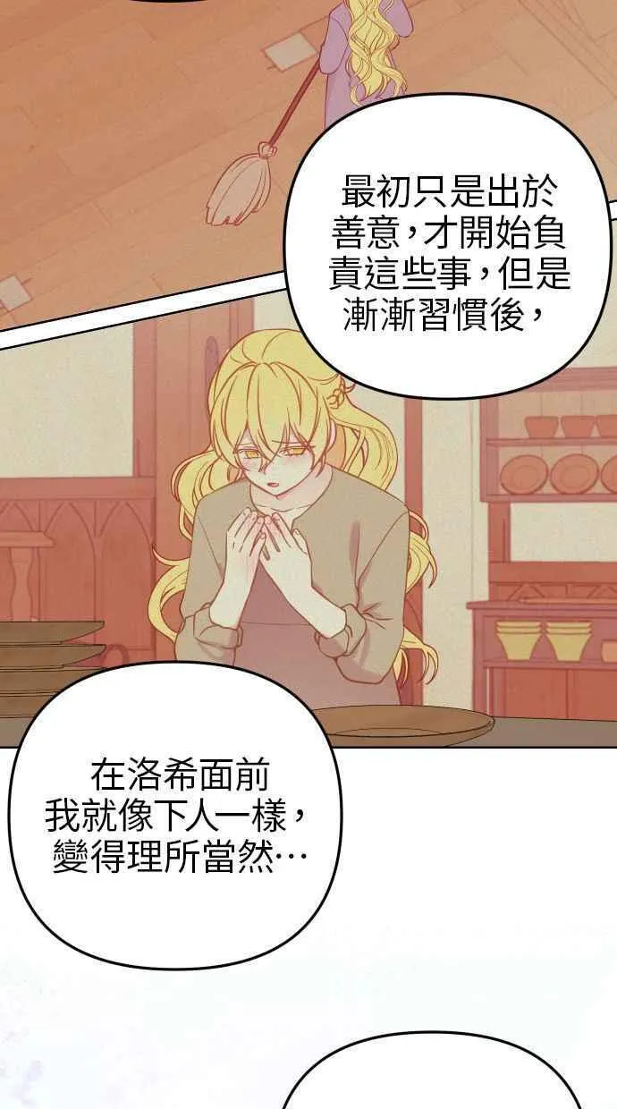 第40话22