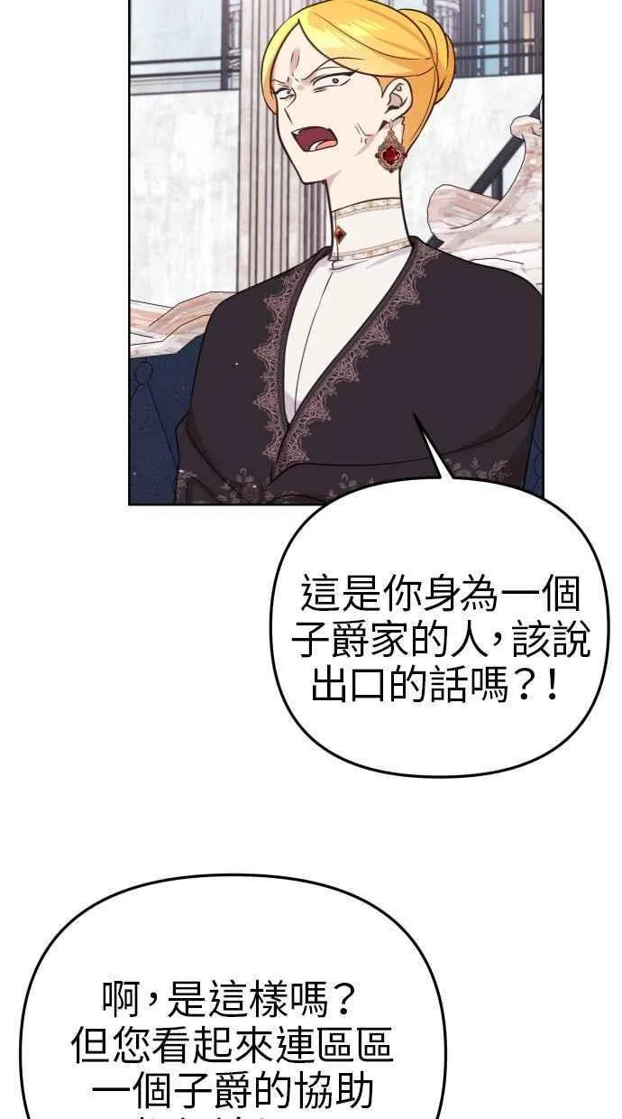 第48话65