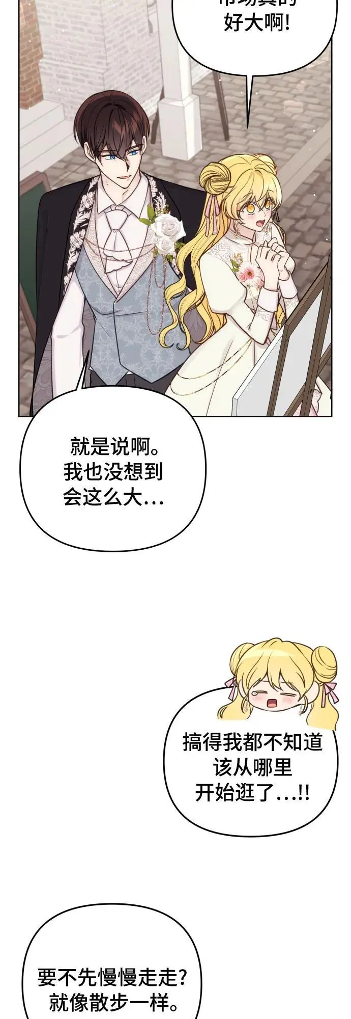 第33话2