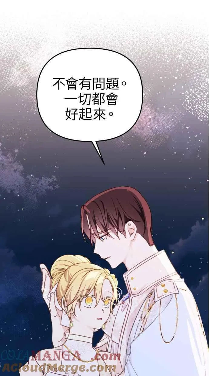 第47话36