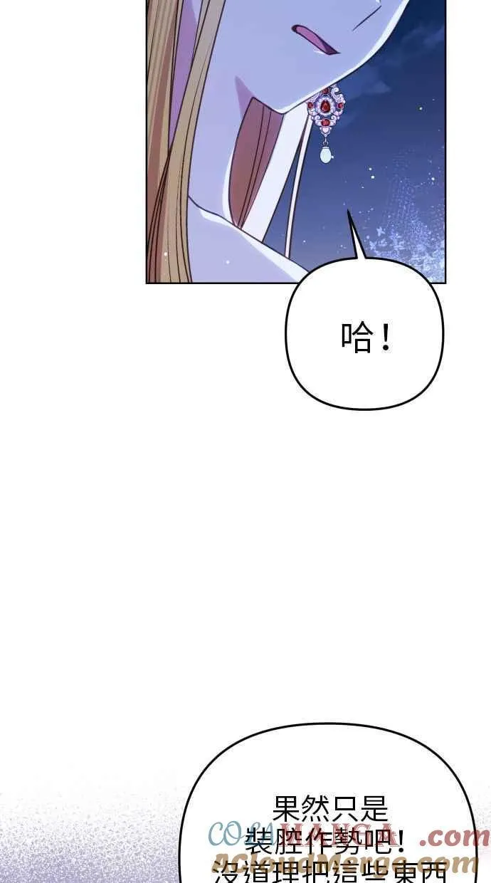 第46话33