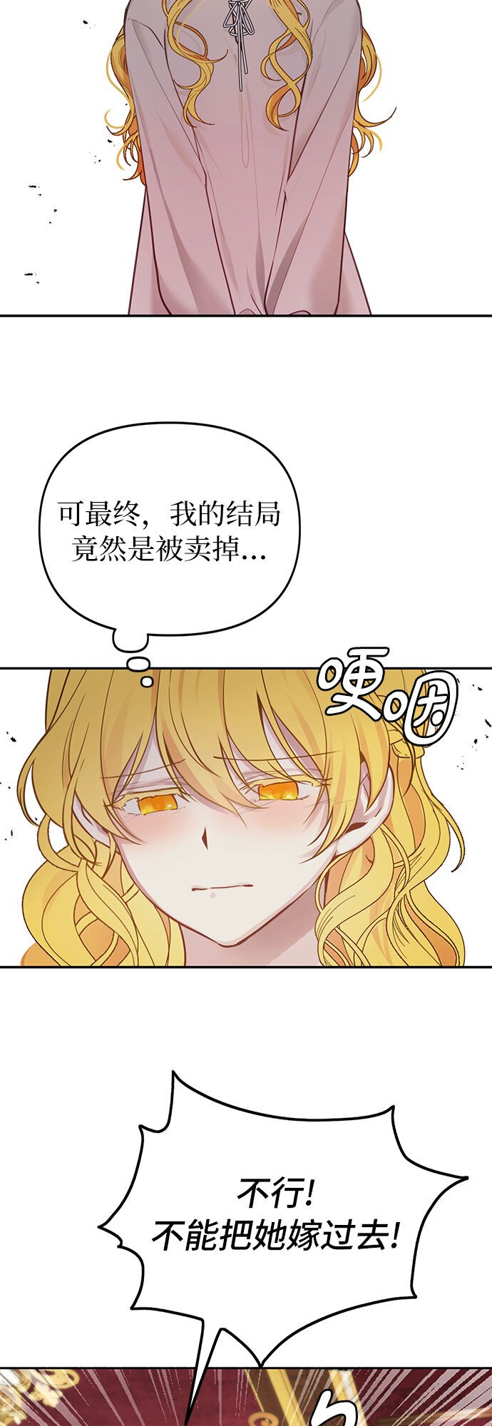 第1话39