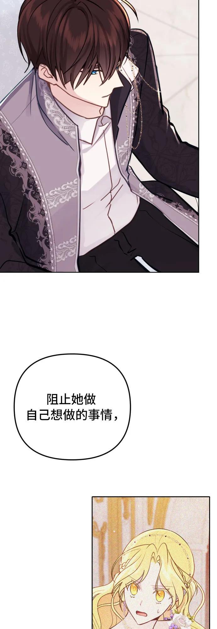 第16话25