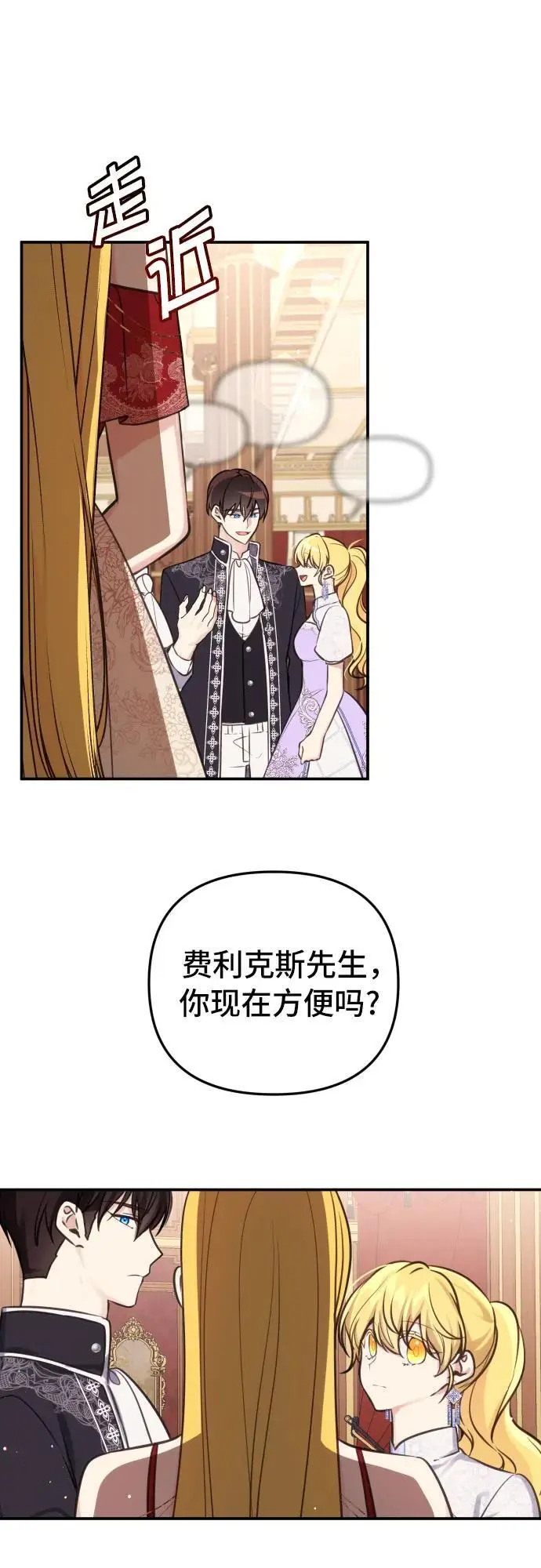 第26话24