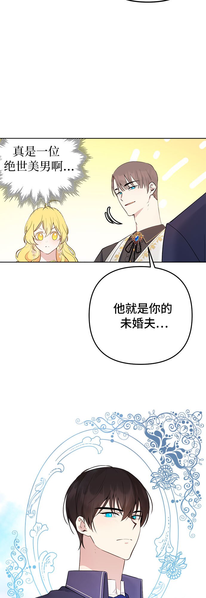 第3话10
