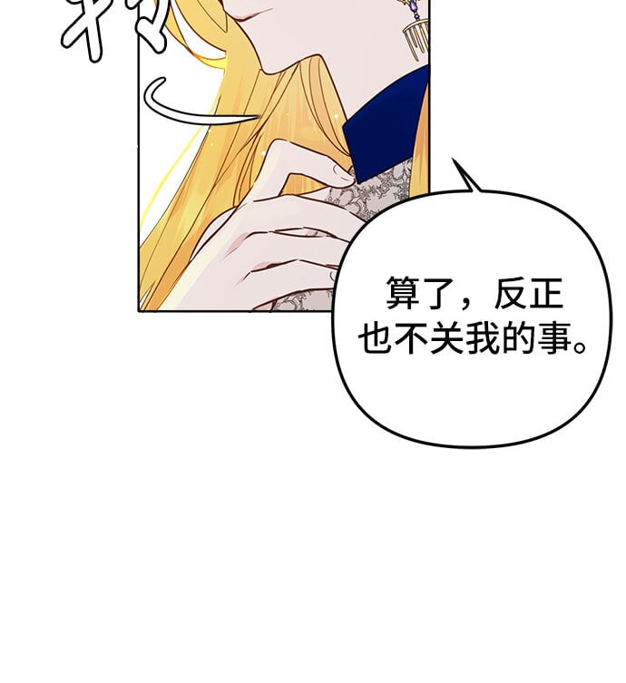第2话32
