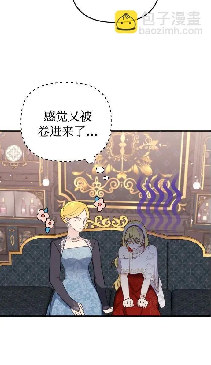 第31话4