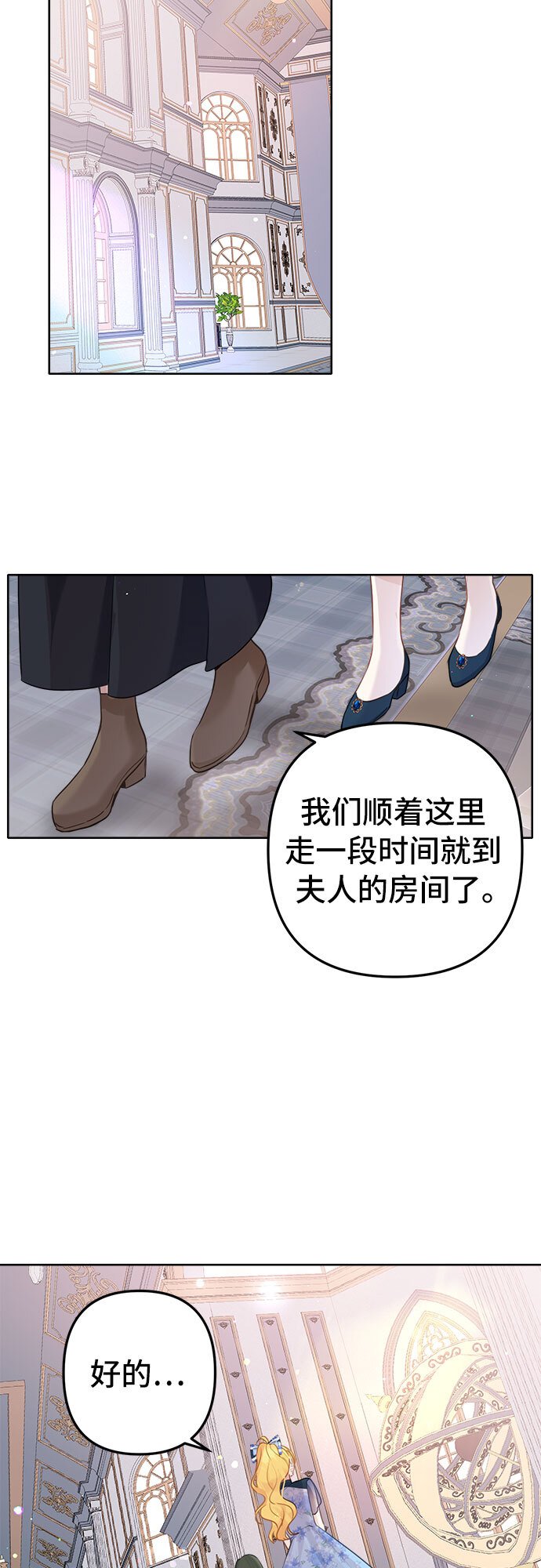 第5话17