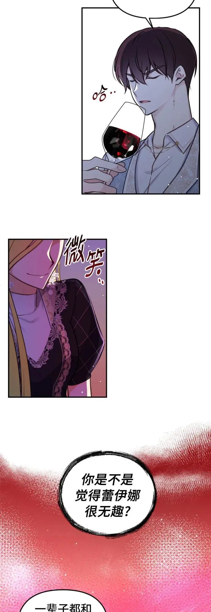 第26话10