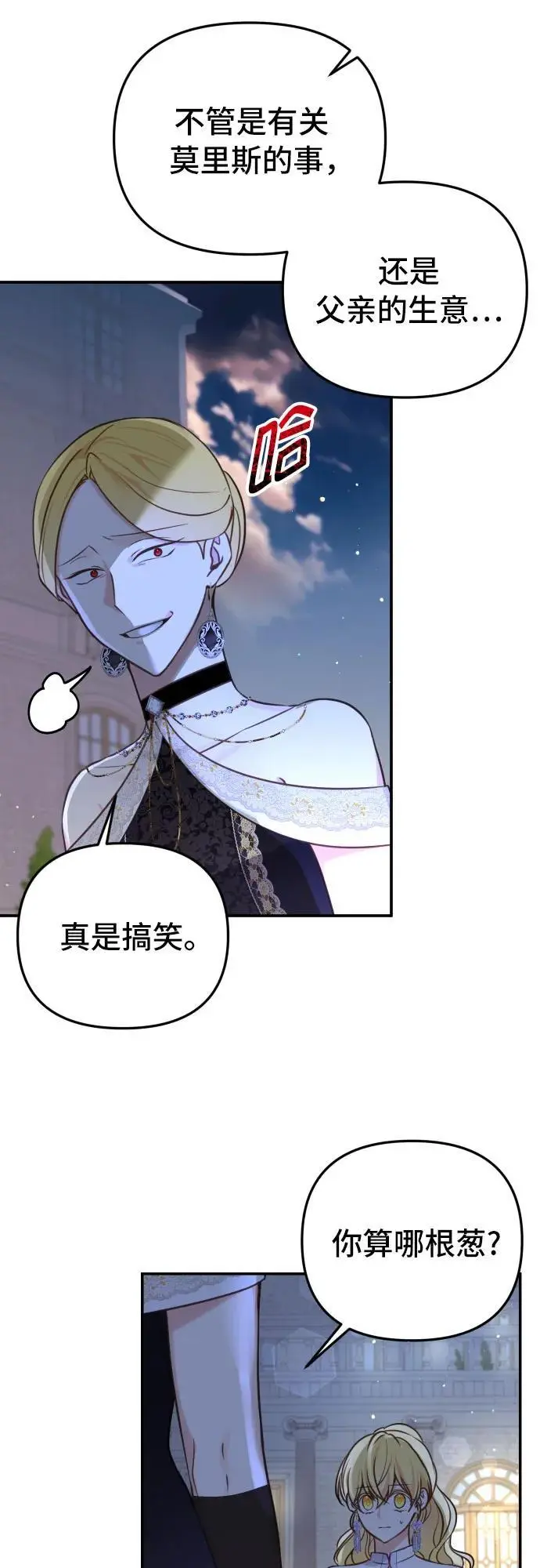 第29话39