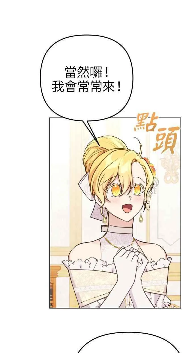 第47话59