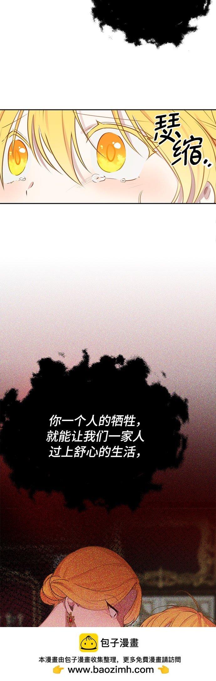 第1话49