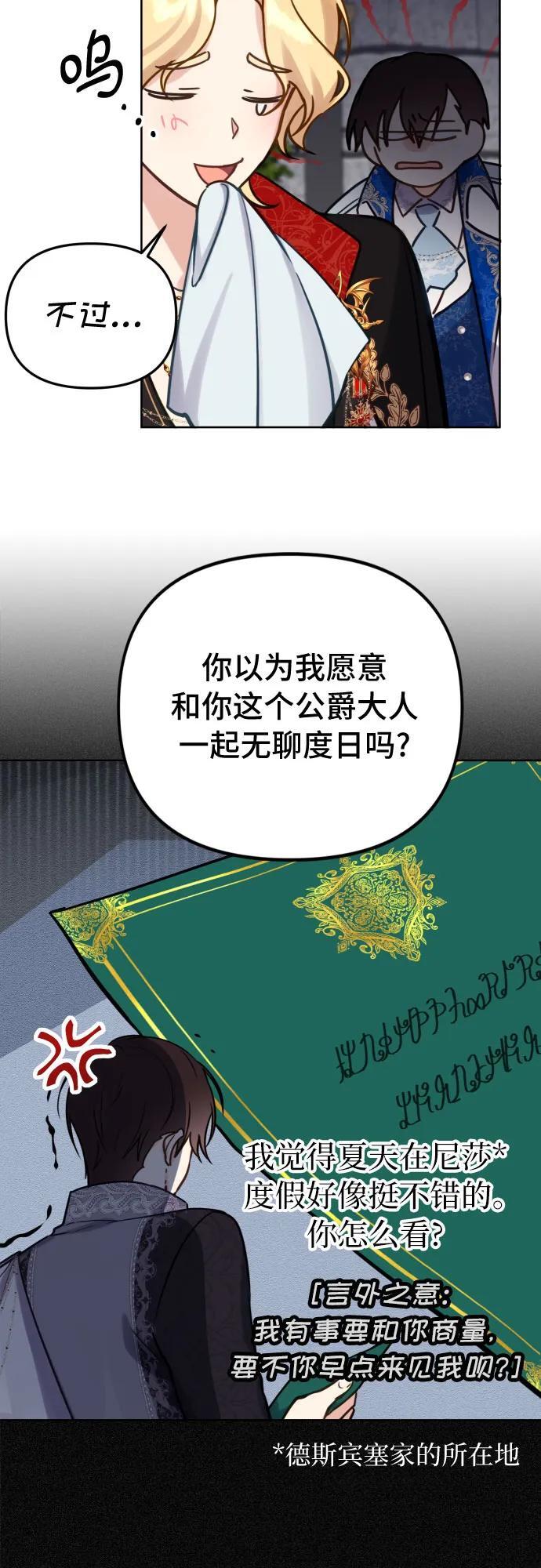 第17话14