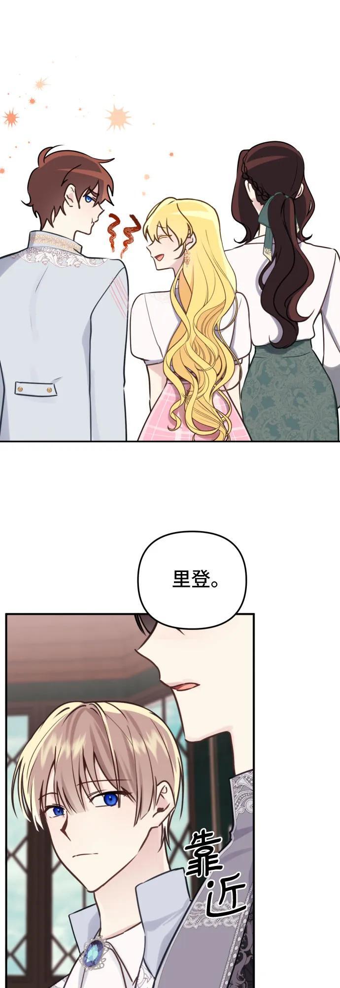 第15话33