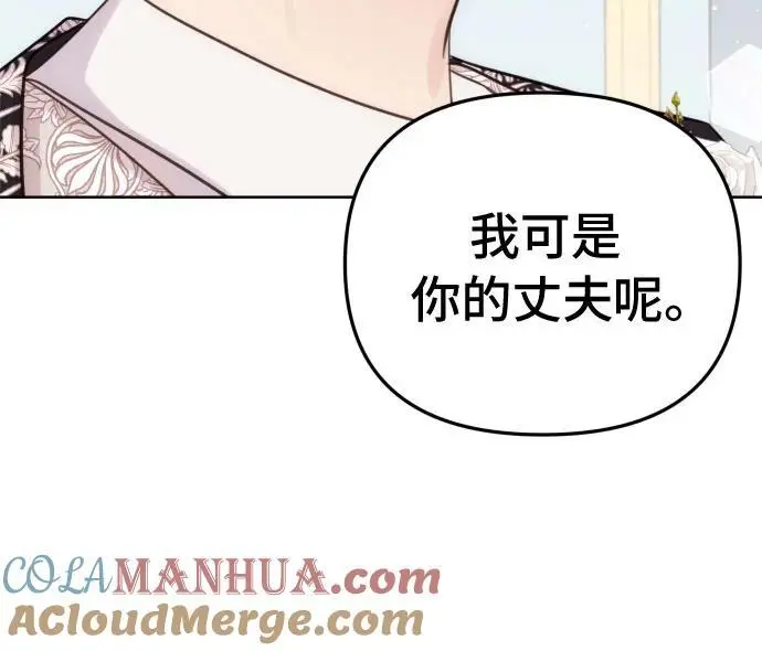 第33话18