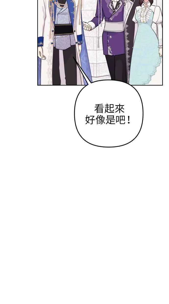 第44话16