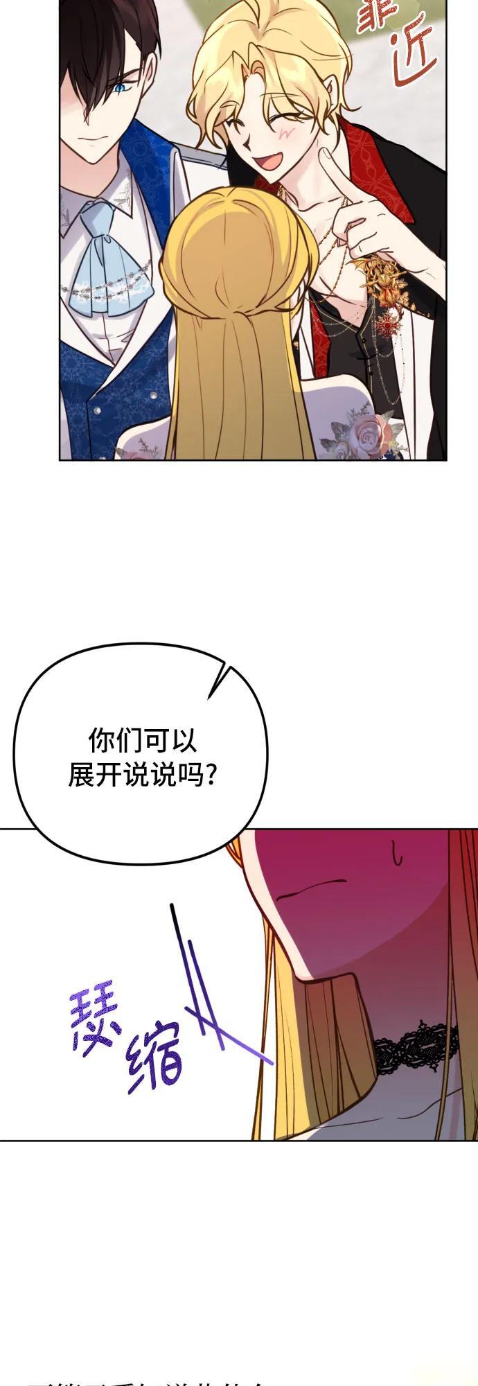 第18话9