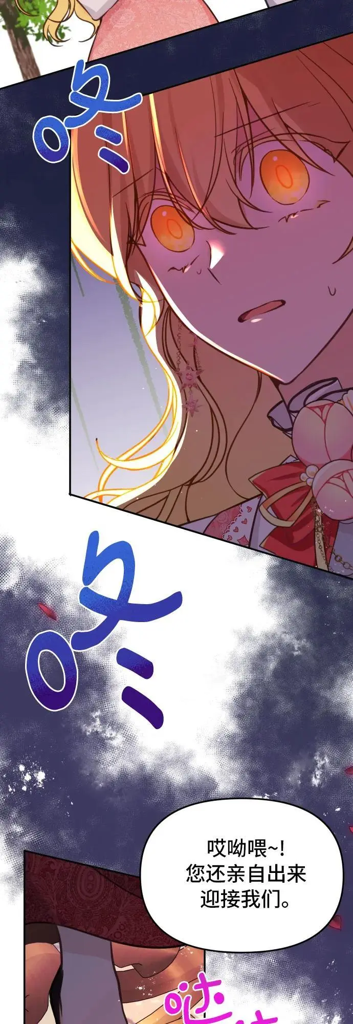 第22话44