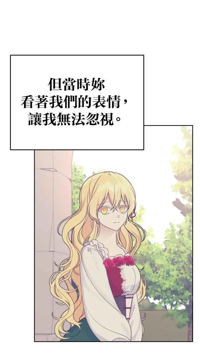 第43话41
