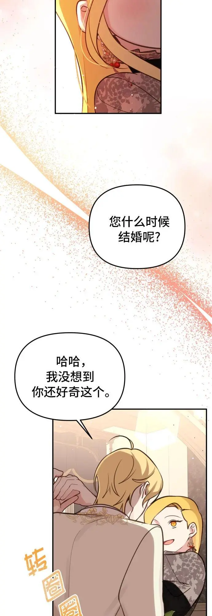 第24话25