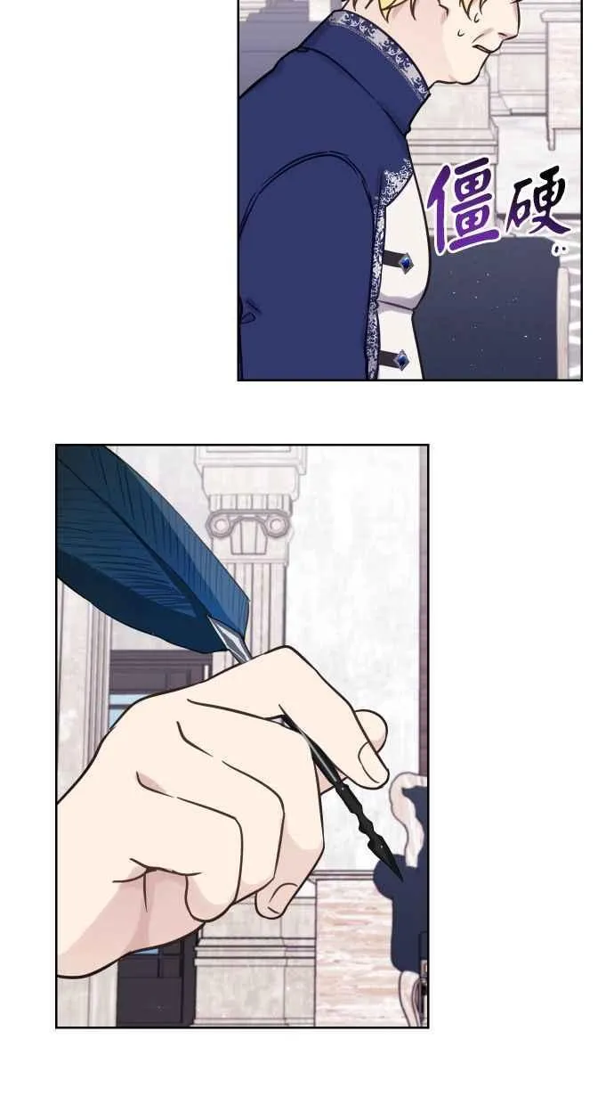 第49话29
