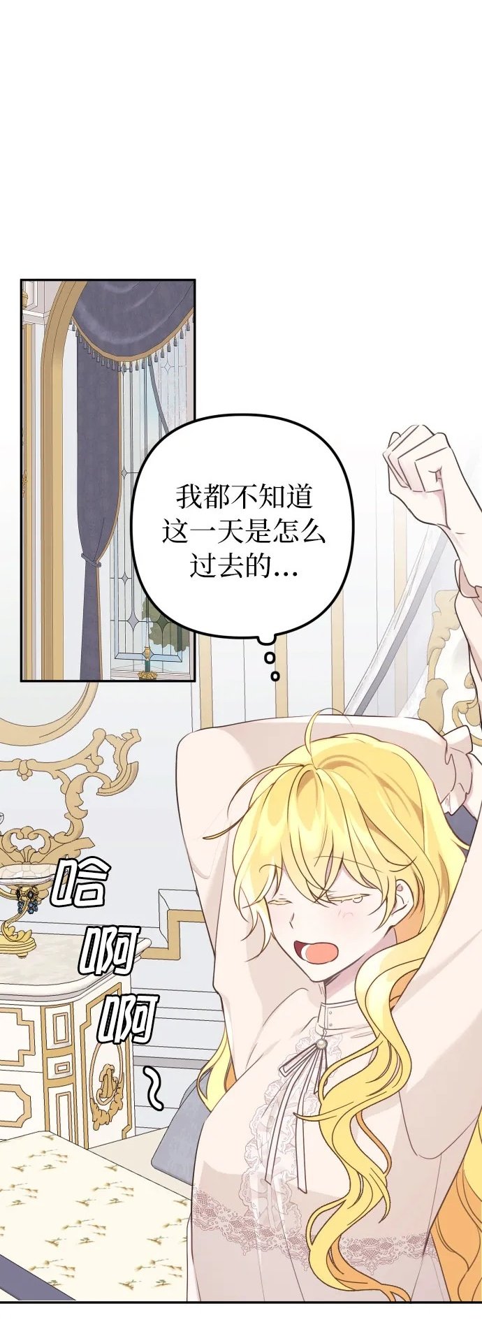 第11话1