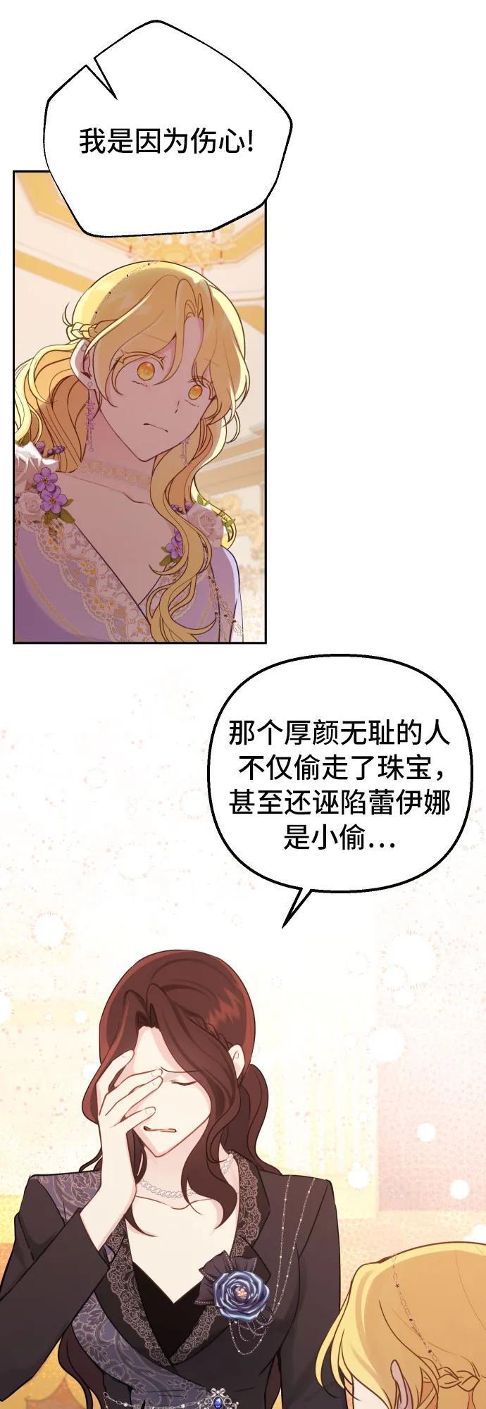 第14话11