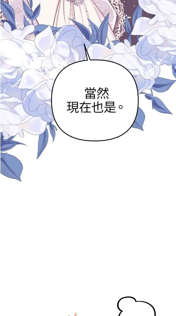 第41话7