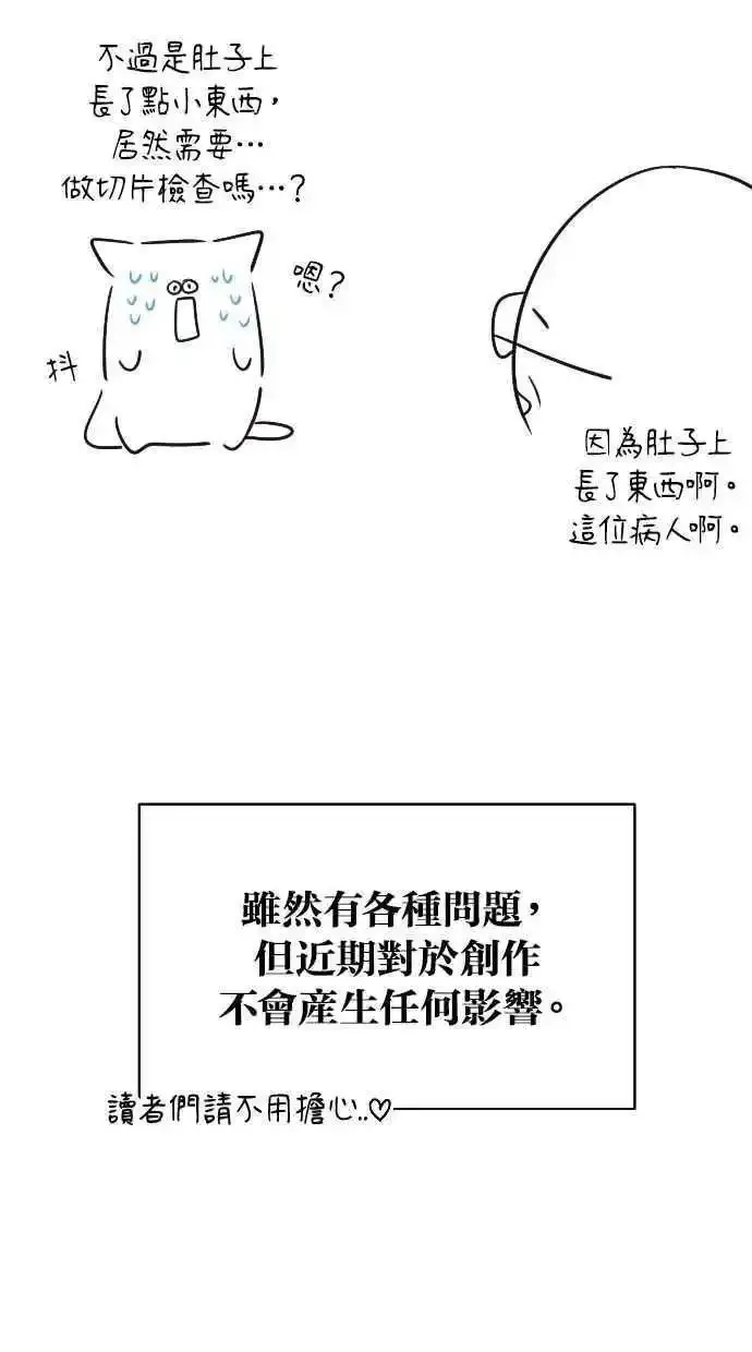 第32话74