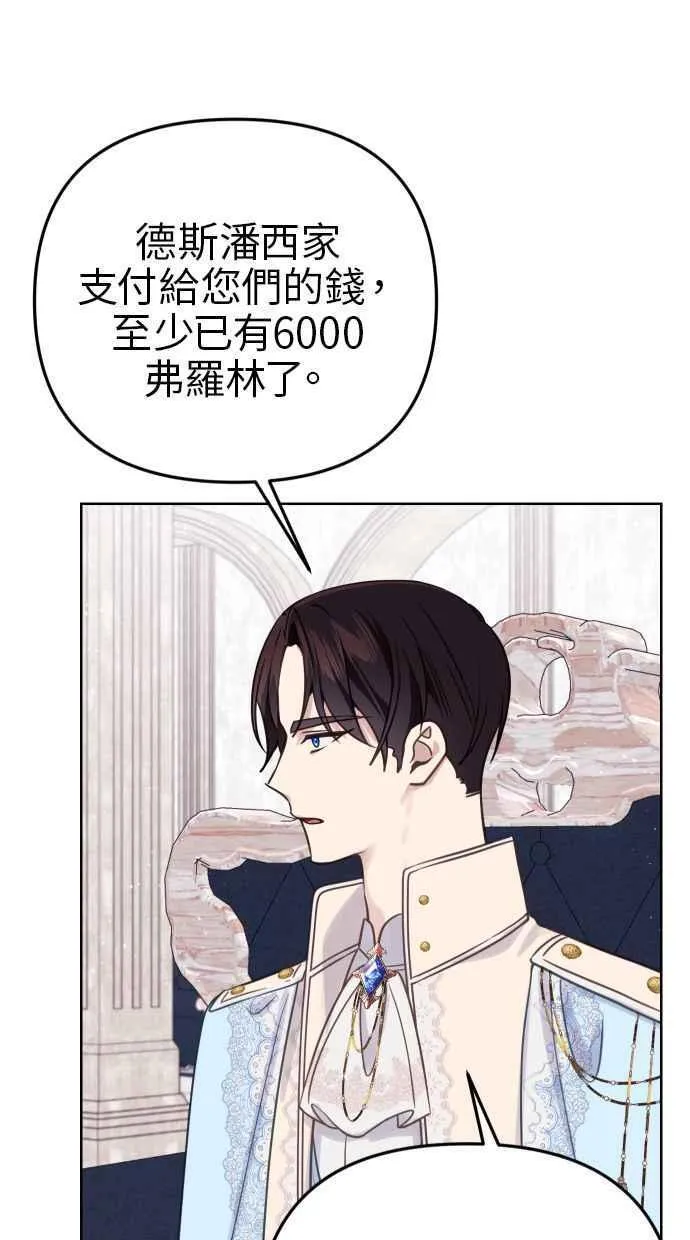 第49话4